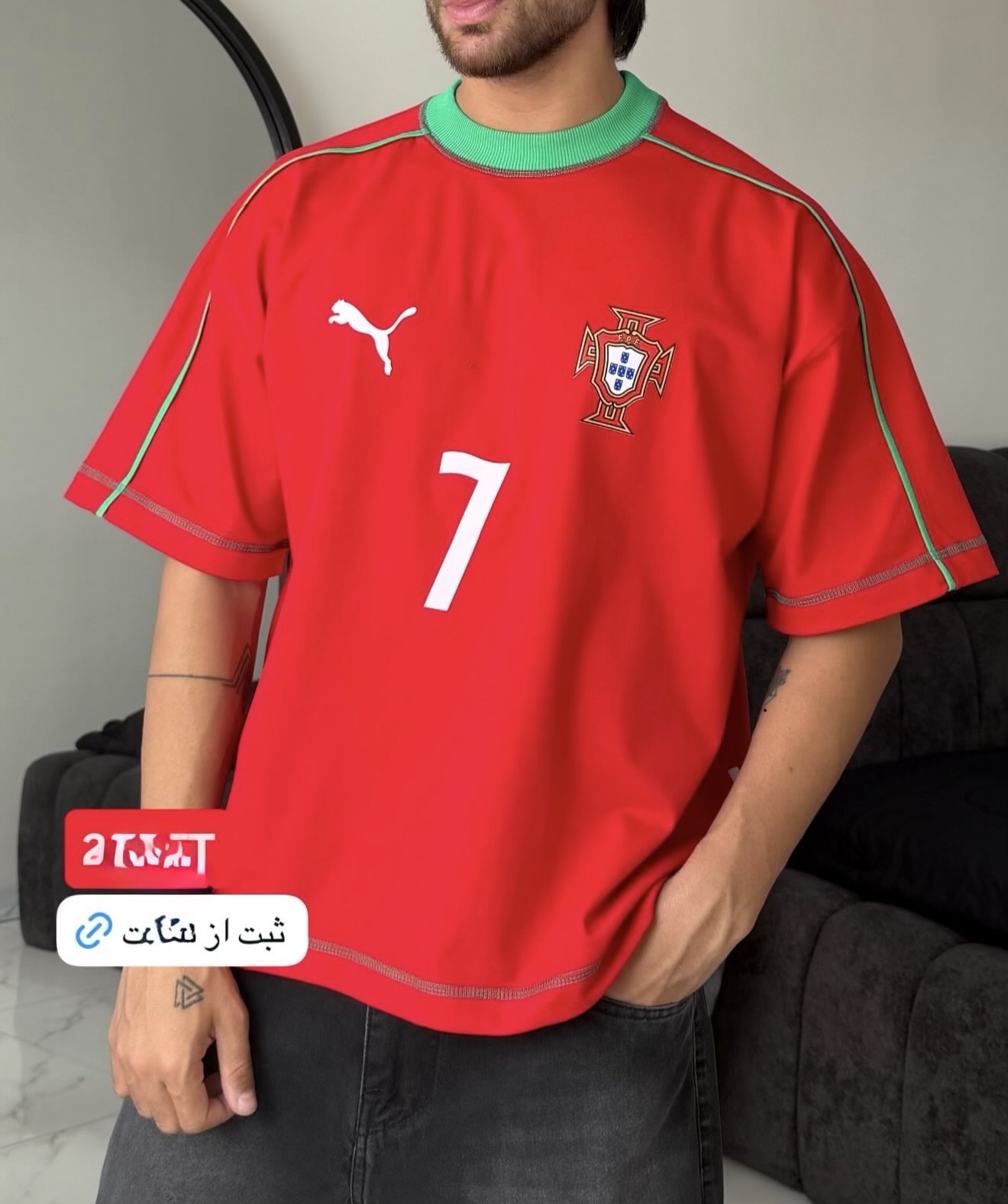 تیشرت فوتبال نخی مسترکوالیتی پرتغال 🇵🇹
