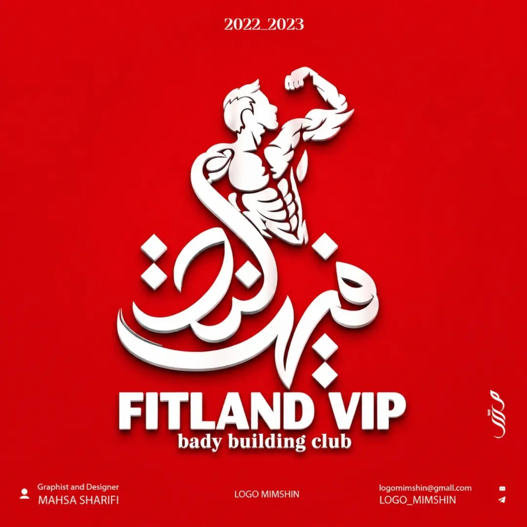 فیت لندvip